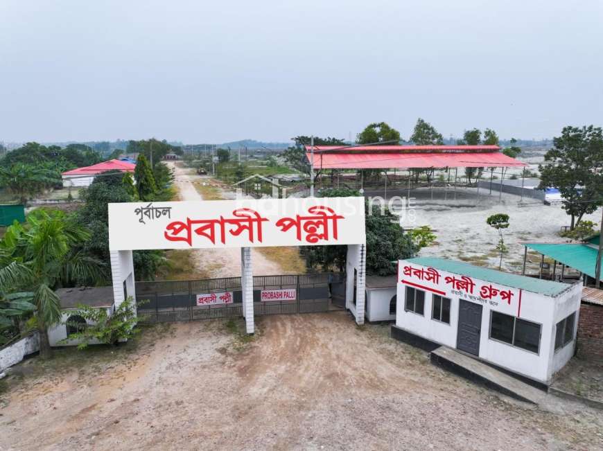 Probashi palli group , Residential Plot at Narayangonj Sadar