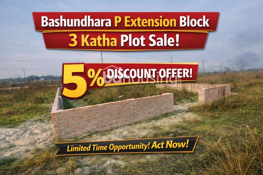 3 & 5 Katha-Plot for Sale M - P & N, L  P Block - Bashundhara R/A, Residential Plot at Bashundhara R/A