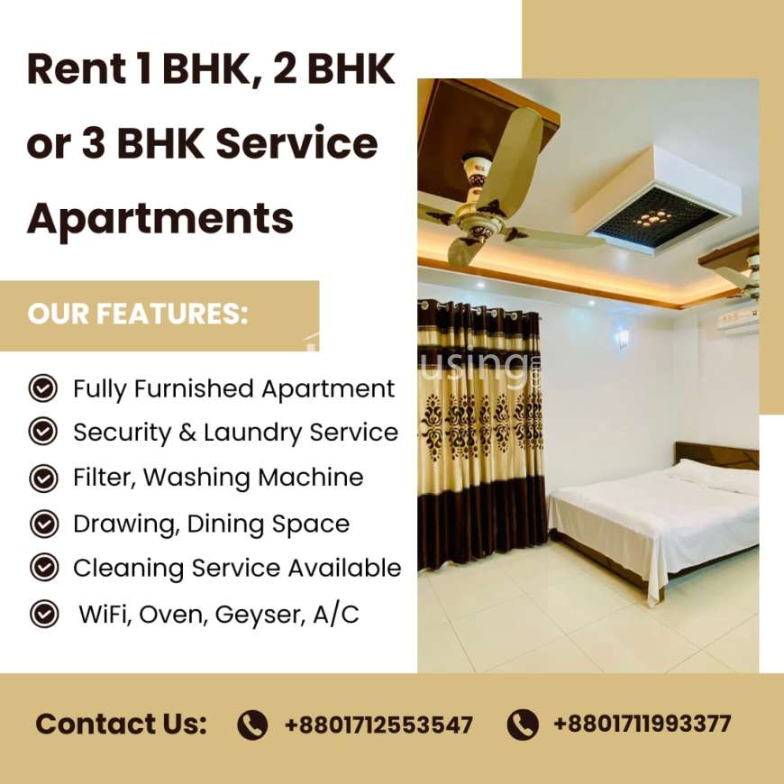Furnished 1/2/3/4 Bedroom Apartment Rent in Bashundhara R/A, Apartment/Flats at Bashundhara R/A