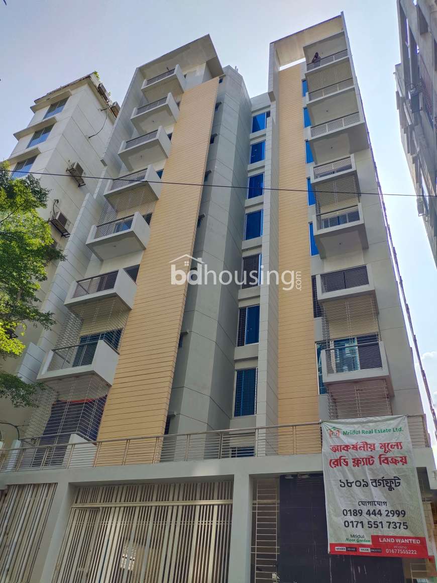 Mridul Noor Garden, Apartment/Flats at Bashundhara R/A