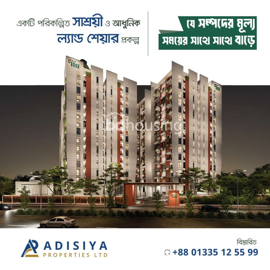 Adisiya Urban Edge, Land Sharing Flat at Purbachal