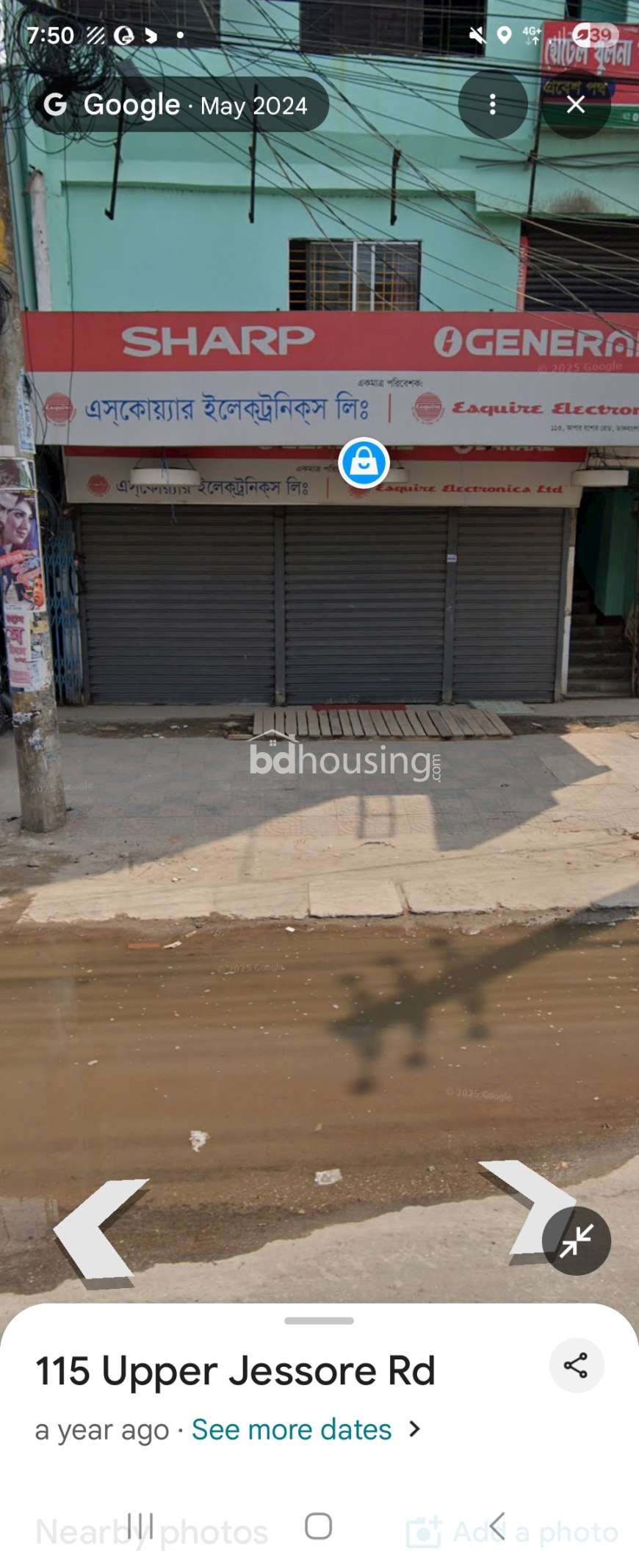 “Ground floor commercial for rent