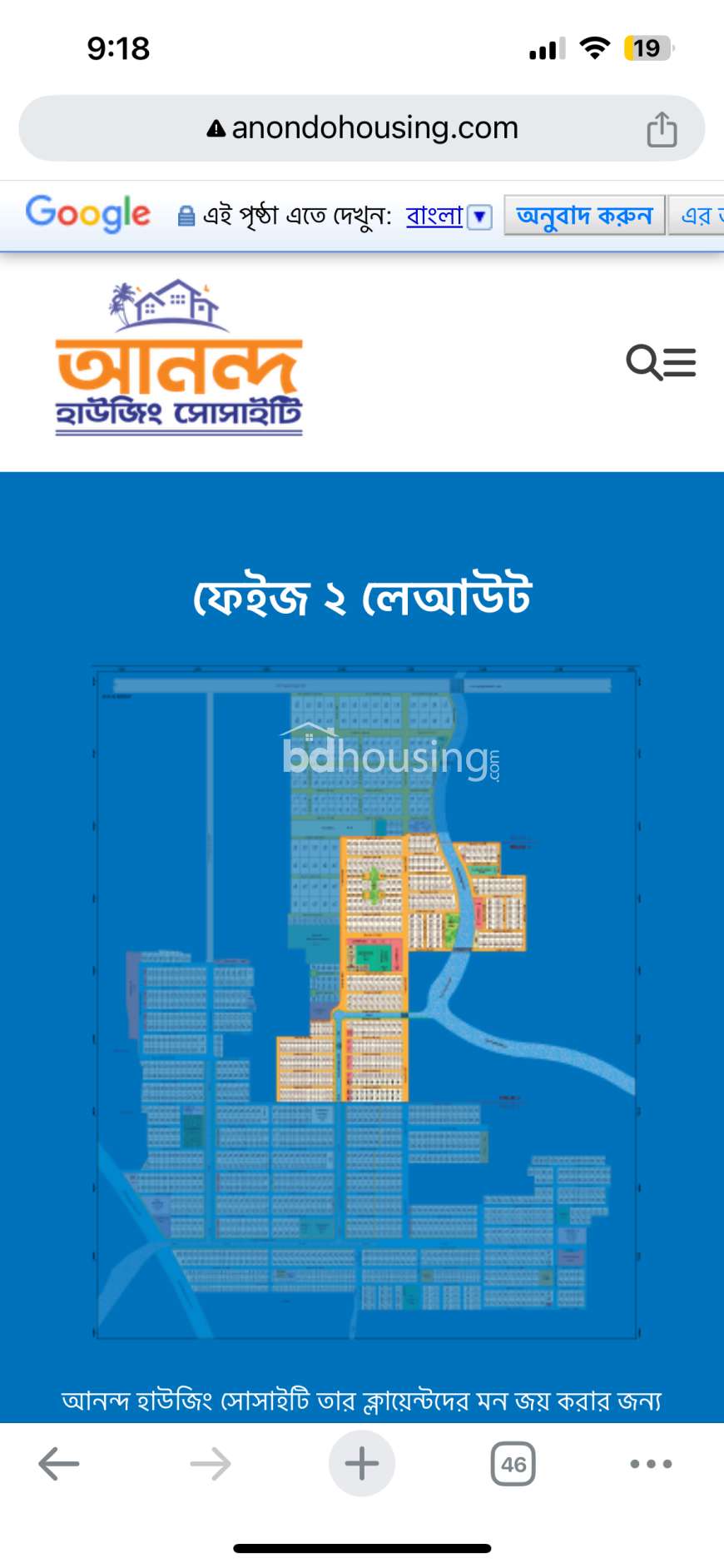 Villa, Land Sharing Flat at Purbachal