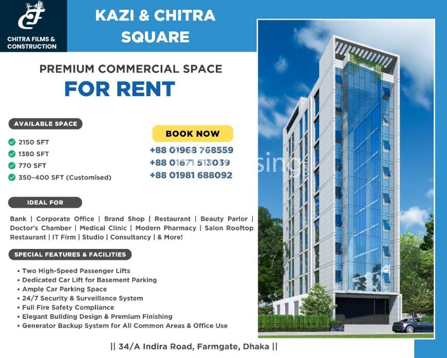Kazi & Chitra Square, Office Space at Farmgate