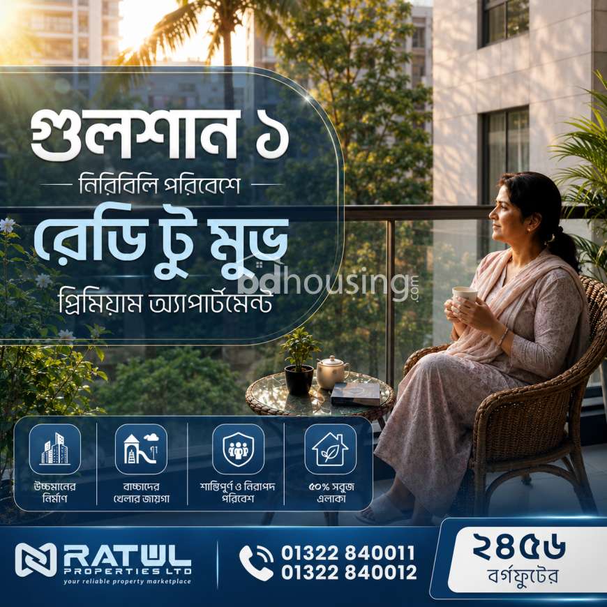 Jahanara Aakash Legacy, Apartment/Flats at Gulshan 01