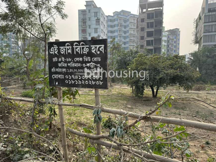 Aftabnagar Lake View Plot Urgent Sell, Residential Plot at Aftab Nagar