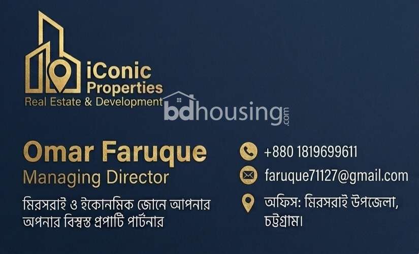 iConic Properties — মিরসরাই ও ইকোনমিক জোনে আপনার বিশ্বস্ত প্রপার্টি পার্টনার, Commercial Plot at Khulshi