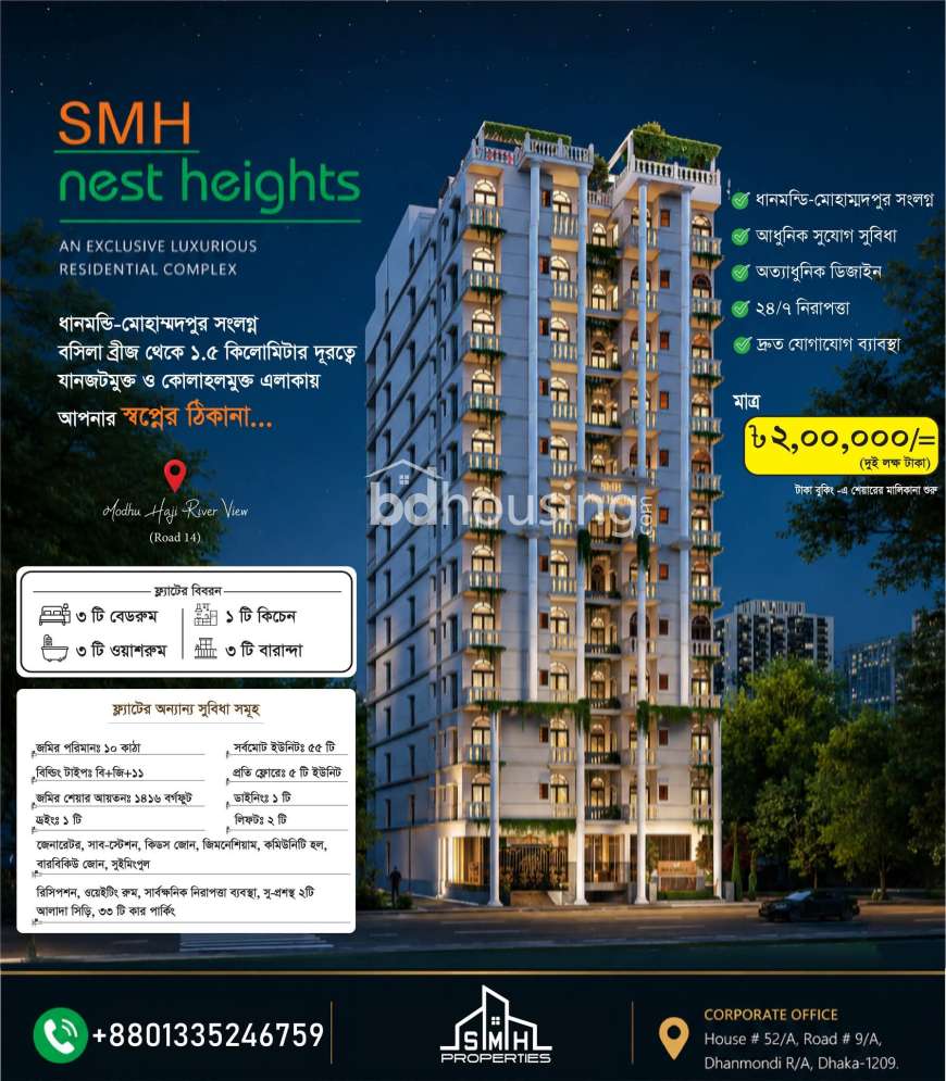 Crystals Tower , Land Sharing Flat at Basila