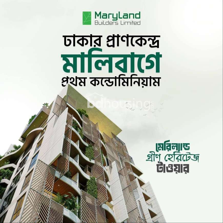 Green Heritage , Apartment/Flats at Malibag