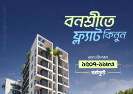 Scion Swapno Neer Apartment/Flats at Banasree, Dhaka