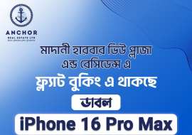 Exclusive Couple iPhone Offer at 1850 sqft, 4 Beds Under Construction Flats for Sale at Jolshiri Abason Apartment/Flats at 