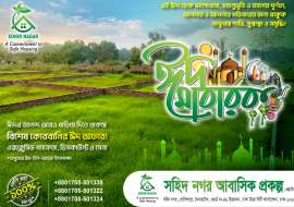 5 katha, Ready  Residential Plot for Sale at Uttar Khan Residential Plot at 