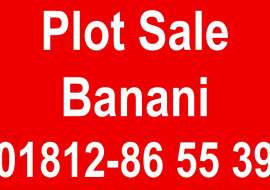 5 katha, Ready  Commercial Plot for Sale at Banani Commercial Plot at 