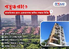 Residential Land share for Sale at Bashundhara R/A  Residential Plot at 