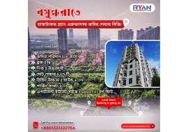 Residential Land share for Sale at Bashundhara R/A  Residential Plot at 