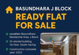 2254 sqft, 3 Beds Ready Apartment/Flats for Sale at Bashundhara R/A Apartment/Flats at 