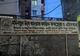 5400 katha, Ready  Residential Plot for Sale at Kallyanpur Residential Plot at 