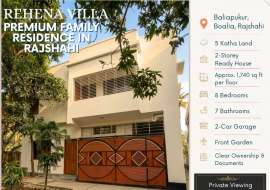 1740 sft, 8 Beds Used Independent House for Sale at Boalia Independent House at 