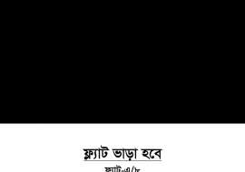 1570 sqft, 3  Beds  Apartment/Flats for Rent at Dhanmondi Apartment/Flats at 