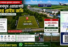 20 Katha Prime Square Land Near Shah Makhdum Airport Rajshahi Apartment/Flats at 