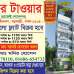 MONIR TOWER, Apartment/Flats images 