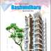 Nagar Hossain Villa, Apartment/Flats images 