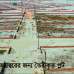 Probashi palli group , Residential Plot images 