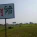 Modhu City-3, Residential Plot images 