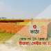 Sector: 17| 03 Katha| Road: 2a |Uttara Model Town, Residential Plot images 