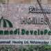 Redwanara Villa, Apartment/Flats images 