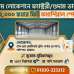 Muzhid depot, Showroom/Shop/Restaurant images 