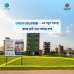 Sampan Metro Square, Land Sharing Flat images 