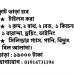 Syed Jahangir Kabir's House, Apartment/Flats images 