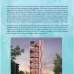 Arisen Green valley, Apartment/Flats images 