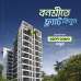 Scion Swapno Neer, Apartment/Flats images 