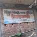 Somobay somiti , Apartment/Flats images 