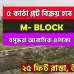 5 Katha,Block -M, Plot Sale Bashundhara R/A, Residential Plot images 