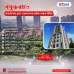 Land Sharing for Sale, Residential Plot images 