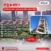 Land Sharing Plot For Sale In Bashundhara R/A, Residential Plot images 