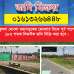 খুলনা মোংলা মহাসড়কের পাশে কারখানা/ফার্ম/গোডাউন ইত্যাদির জমি , Commercial Plot images 
