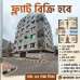 Developer's company , Apartment/Flats images 