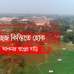 Modhu city, Residential Plot images 