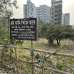 Aftabnagar Lake View Plot Urgent Sell, Residential Plot images 