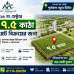 Plot sale @ Purbachal, Rajuk, Residential Plot images 