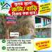 Home, Residential Plot images 