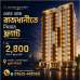 Noor E Hera (Real Estate Project), Land Sharing Flat images 