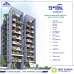 New Dhaka Proshanti , Apartment/Flats images 