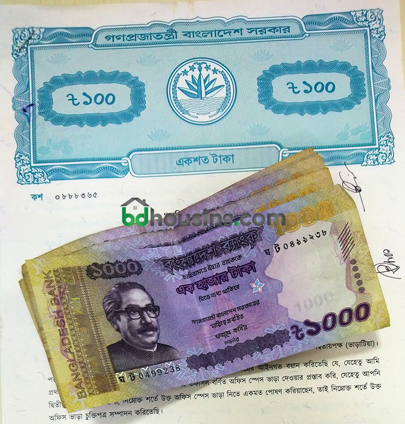 stamp duty meaning in malayalam