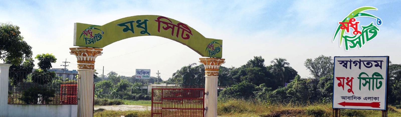 Modhu City banner