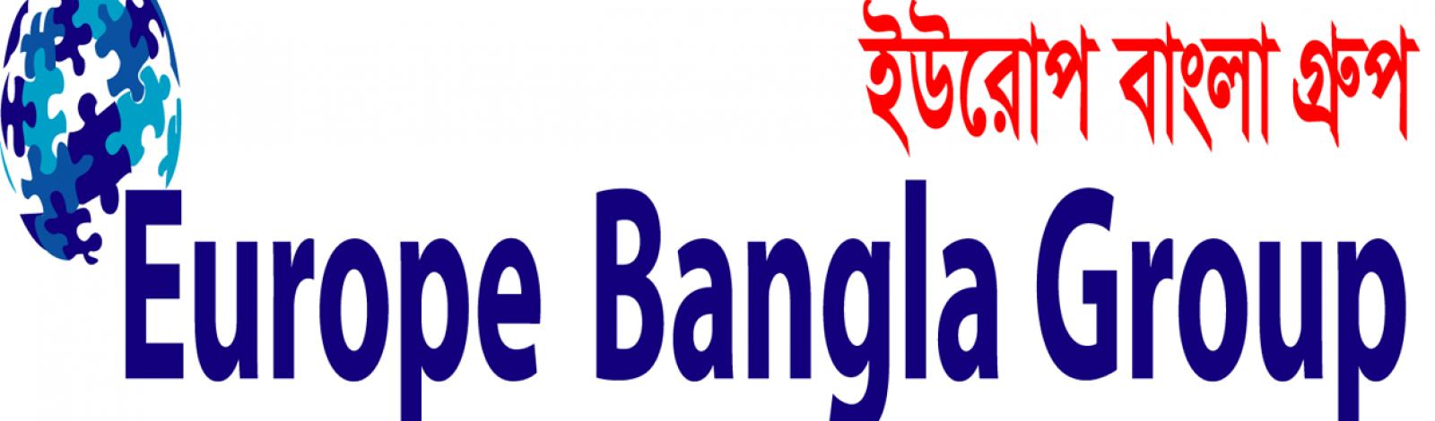 Europe Bangla Group banner